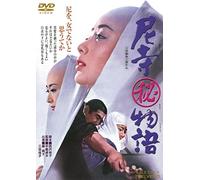 Japanese Movie - Temple Nuns [Japan LTD DVD] DUTD-3210