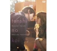 Japanese Movie - Tenshi No Koi [Japan DVD] FBIBJ-7861