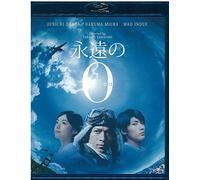Japanese Movie - The Eternal Zero (Eien No Zero) [Japan BD] ASBD-1127