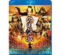 Japanese Movie - The Floating Castle (Nobo No Shiro) [Japan BD] BIXJ-80