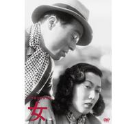 Japanese Movie - The Lady (Onna) [Japan DVD] DB-747
