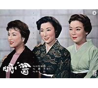 Japanese Movie - The Makioka Sisters (Sasameyuki) [Japan DVD] DABA-91012