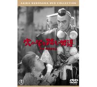 Japanese Movie - The Men Who Tread On The Tiger's Tail [Japan DVD] TDV-25074D