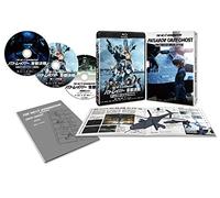 Japanese Movie - The Next Generation Patlabor: Shuto Kessen Director's Cut Edition (3BDS) [Japan BD] BIXJ-202