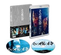 Japanese Movie - The Samurai That Night (Sono Yoru No Samurai) (BD+DVD) [Japan LTD BD] KIXF-90135