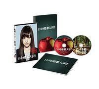 Japanese Movie - The Snow White Murder Case (Shirayuki-Hime Satsujin Jiken) Deluxe Edition (2BDS) [Japan LTD BD] SHBR-252