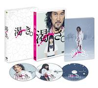 Japanese Movie - The World Of Kanako (Kawaki.) Premium Edition (2DVDS+CD) [Japan LTD DVD] GADS-1042