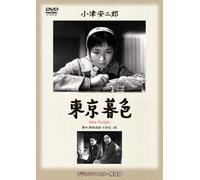 Japanese Movie - Tokyo Boshoku [Japan DVD] DA-5295