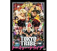 Japanese Movie - Tokyo Tribe (2DVDS) [Japan DVD] BBBN-1172