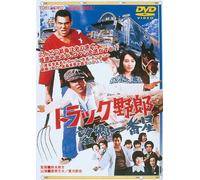 Japanese Movie - Track Yaro Bokyo Ichibanboshi [Japan DVD] DUTD-2141