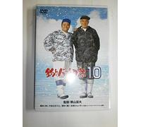 Japanese Movie - Tsuri Baka Nisshi 10 [Japan DVD] DA-5740