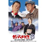 Japanese Movie - Tsuri Baka Nisshi 6 [Japan DVD] DA-5736