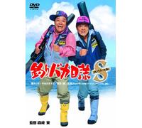 Japanese Movie - Tsuri Baka Nisshi Special [Japan DVD] DA-5882