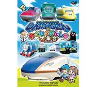 Japanese Movie - Vicom Kids Series Genkijo Ban Shinkansen To Wakuwaku Densha Dai Shugo Kenta-Kun To Tetsudo Hakase No Ressha Dai Koshin The Movie Series Vol.6 [Japan DVD] DW-3756