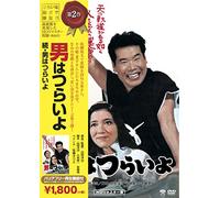 Japanese Movie - Zoku Otoko Wa Tsuraiyo Hd Remastered Edition [Japan DVD] DB-5502