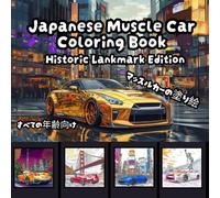 Japanese Muscle Car Coloring Book: Historic Landmark Edition