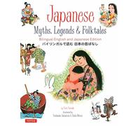 Japanese Myths, Legends & Folktales: Bilingual English and Japanese Edition (12 Folktales) (Bilingual edition)