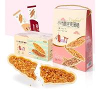 Japanese nut peanut shortcake,Healthy breakfast,Confectionery,Sweets,Instant meal replacement food,Cereal biscuit,Vegetarian,Dessert,Casual snacks,delicious snack gifts (Mixed taste,24 packs)