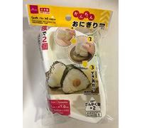 Japanese Onigiri Mould for Two Rice Balls from Japan A-073o