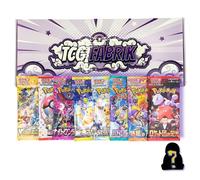 Japanese Packs for Pokemon Bundle Authentic Factory Sealed Booster Packs (8 Packs in Total) (8 Different Booster Pack from 151 to Team Rocket, Night Wanderer (52 Cards in Total))