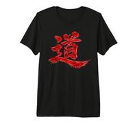 Japanese Path Kanji Calligraphy Brush Minimal Way Art Premium T-Shirt