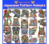 Japanese Pattern Animals Beautiful and Relaxing Coloring Book ([1])