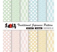 Japanese Pattern Scrapbook Paper Pad Series 2: 12 Traditional Designs, 24 Double-Sided Sheets, 8.5"x8.5" - Shippo, Arabesque Karakusa, Arrow Yagasuri ... Making, Junk Journal, Origami & DIY Crafts
