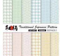 Japanese Pattern Scrapbook Paper Pad Serise.1: 12 Traditional Designs, 24 Double-Sided Sheets, 8.5"x8.5" - Houndstooth, Seigaiha Wave, Mitsukuzushi ... Junk Journal, Origami, Collage & DIY Crafts