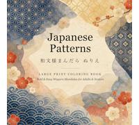 Japanese Patterns: A Large Print Mandala Coloring Book - 28 Bold & Easy Traditional Wagara Designs for Adults & Seniors