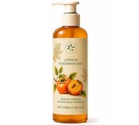 Japanese Persimmon Soap - Targets Nonenal & Body Odour, Gentle Cleansing Bar with Persimmon Extract, Jojoba Oil & Aloe Vera, Refreshing & Hydrating for Daily Use, 100ml