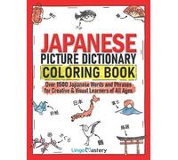 Japanese Picture Dictionary Coloring Book: Over 1500 Japanese Words and Phrases for Creative & Visual Learners of All Ages: 10 (Color and Learn)