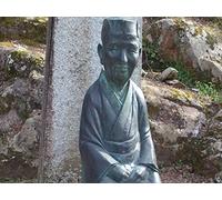 Japanese Poetry: The Road to Haiku