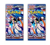 Japanese Pokemon Booster Packs - Mega Evolutions Set - Pokémon Trading Cards - Pokemon TCG Pack - Ninja Spinner Booster Packs (x2)