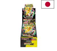 Japanese Pokémon Display - MEGA Dream ex M2A (High Class Pack 2025) Japanese