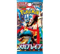 (JAPANESE) Pokemon M1L Mega Brave Booster Pack