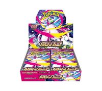 Pokemon Card Game Mega Symphonia Booster Box (Japanese) - 30 Packs