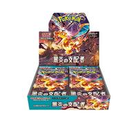 (JAPANESE) Pokemon SV3 Ruler of Black Flame Booster Pack