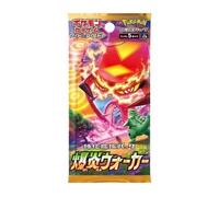 (JAPANESE) Pokemon S2a Explosive Flame Walker Booster Pack