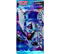 (JAPANESE) Pokemon SM5M Ultra Moon Booster Pack