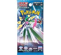 (JAPANESE) Pokemon SV4M Future Flash Booster Pack