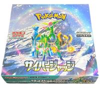 Pokémon SV5M Cyber Judge Display - Japanese Edition Scarlet & Purple