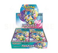 Pokemon Card Battle Partners Booster Box FASTSHIP Japanese sv9 Sealed New Japan