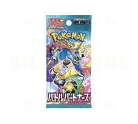 (JAPANESE) Pokemon SV9 Battle Partners Booster Pack