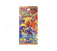(JAPANESE) Pokemon SV9a Heat Wave Arena Booster Pack