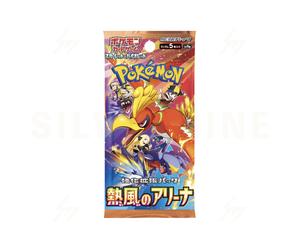 (JAPANESE) Pokemon SV9a Heat Wave Arena Booster Pack