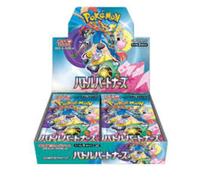 Pokemon Card Battle Partners Booster Box FASTSHIP Japanese sv9 Sealed New Japan