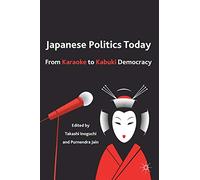 Japanese Politics Today: From Karaoke to Kabuki Democracy