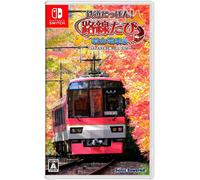 Japanese Rail Sim: Journey to Kyoto (Asia Import w/English) (Switch)