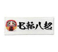Japanese Resilience Kanji Patch Seven Falls Eight Rises Nanakorobi Yaoki Morale Badge with Hook and Loop Fastener for Tactical Caps Backpacks and Military Gear A0191