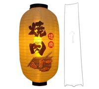 Japanese Restaurant Silk Lantern Hanging Lamp Shade Decor | Beige Iron and Silk, for Festival Decorations and Japanese-themed Party, Light Source Not Included